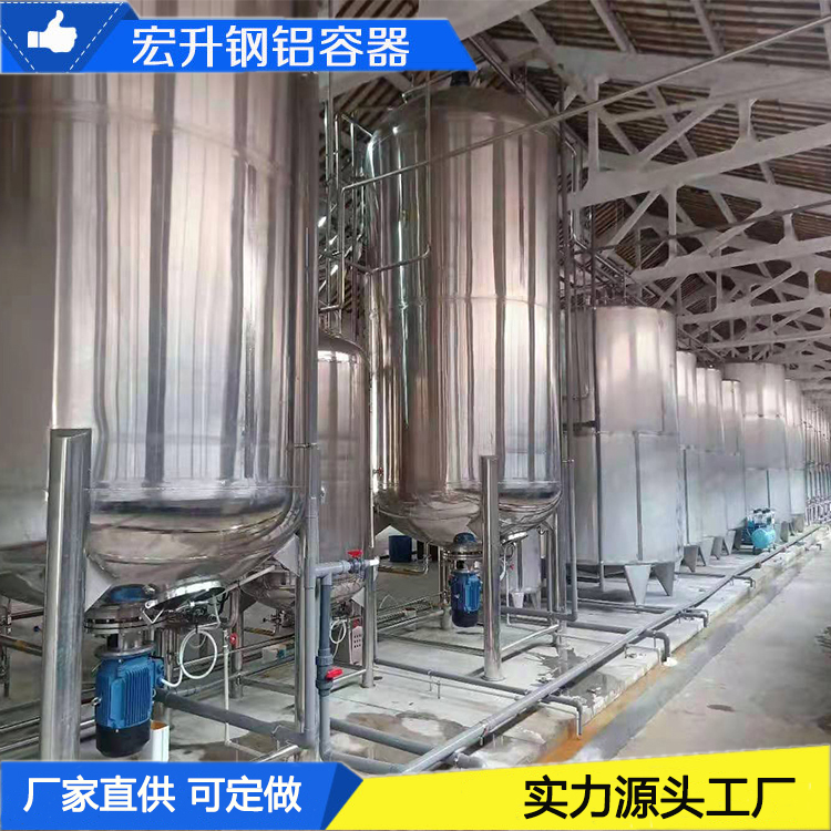 液態(tài)醋發(fā)酵罐