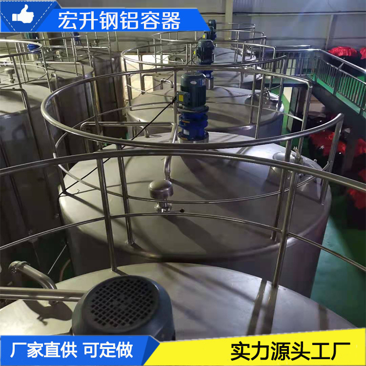 黃酒攪拌罐